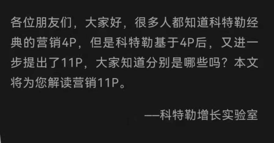 ��Ӫ�������¾��������տ����գ��г�Ӫ��P��s̸