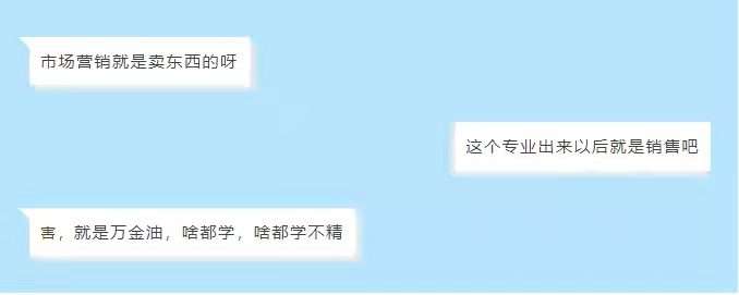 ���С������ң��˳���--�г�Ӫ��רҵ��