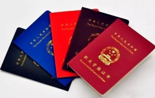 �Ĵ��������ְ�ƿ��Ա���������ʲô��