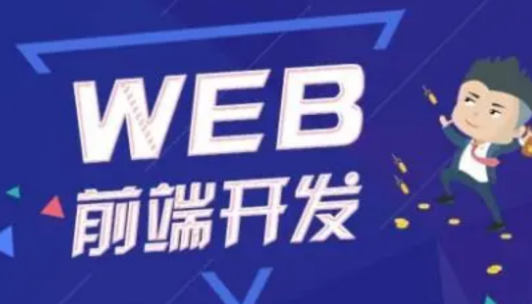 webǰ�˿���ѧϰ�ķ�չ���Ʒ���