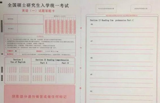 ����Ӣ�￼�Դ��⿨��Ϳ�Ĳ��輰ע������