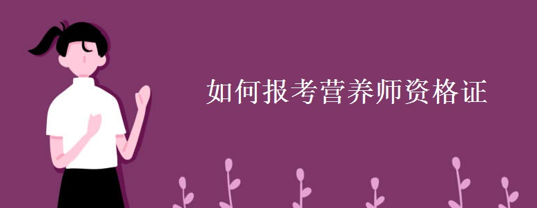 ��α���Ӫ��ʦ�ʸ�֤