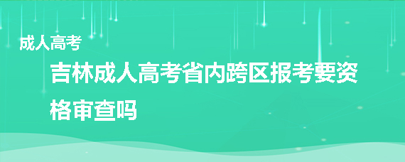 ���ֳɿ�ʡ�ڿ�������Ҫ�ʸ���飿