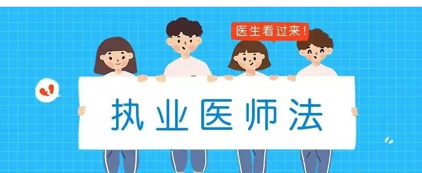 ҽʦ�ʸ�֤������������