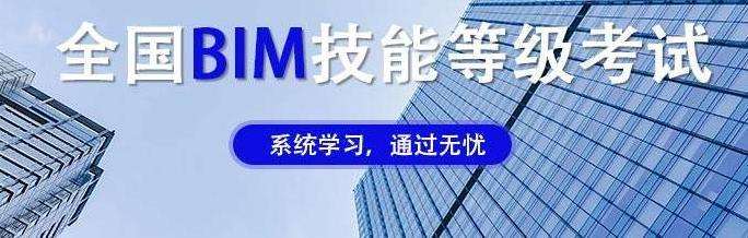 BIM������������Щרҵ��