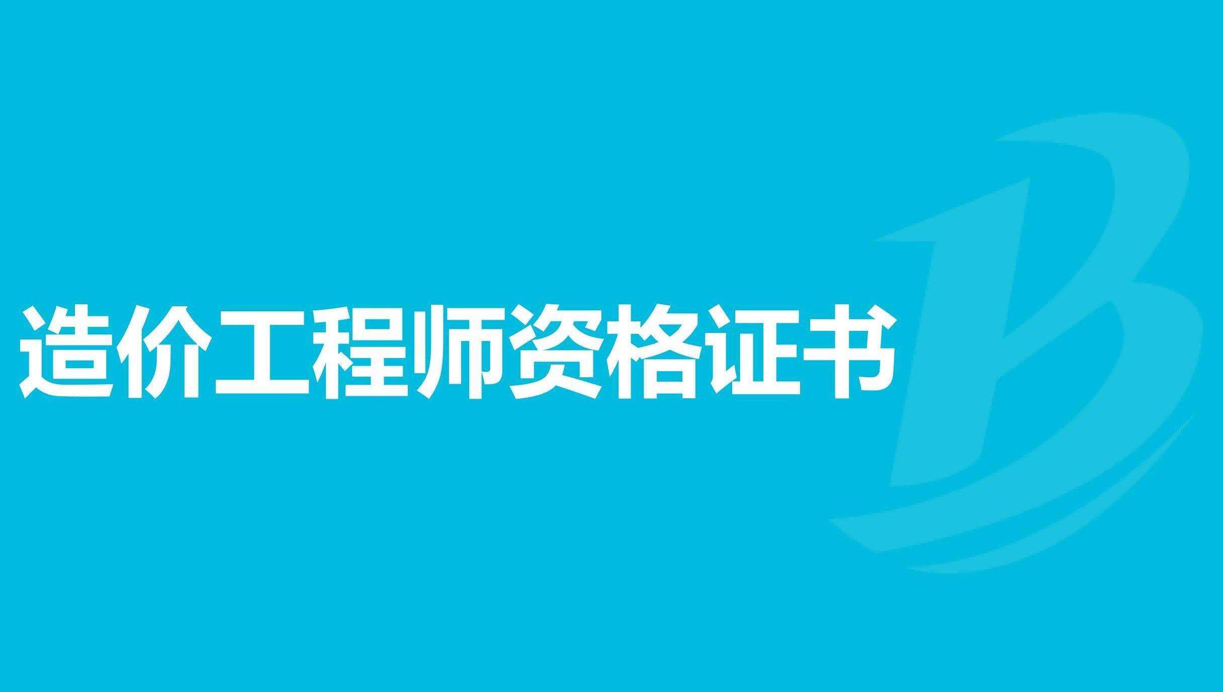 һ�쿼��ͨ���ʴ���Ƕ��٣�