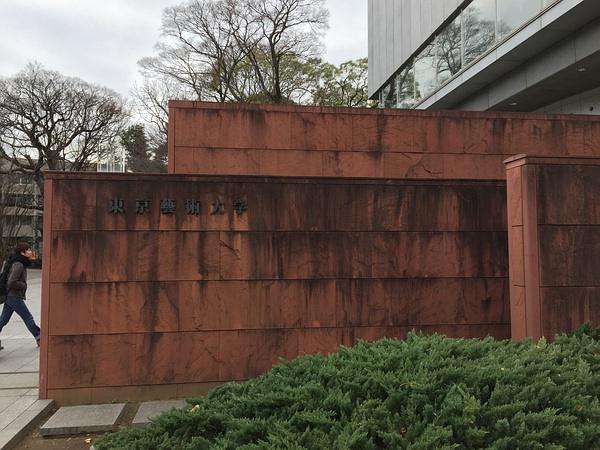 ��ѧ�ձ�����Щ�����ѧ�������У��