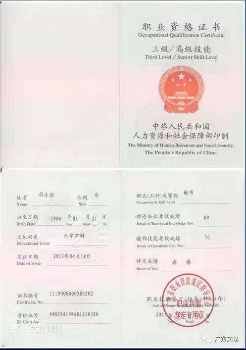 ����֤�������ʸ�֤��ֵ����ӵ�У�