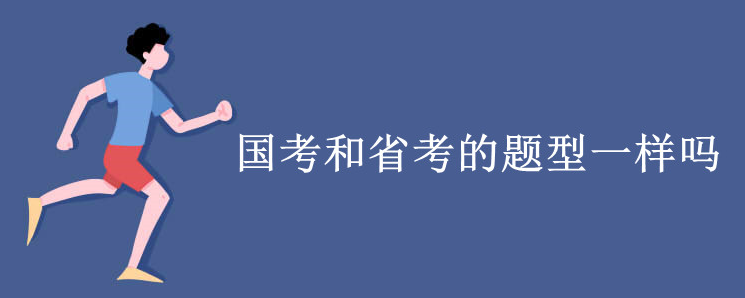 ������ʡ��������һ����