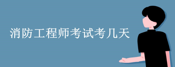 ��������ʦ���Կ�Ŀ��ʱ����֪