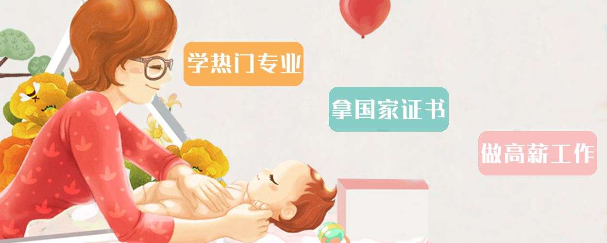 ĸӤ����ʦ��ѵ��������