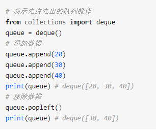 Python������ѵ����ʵ���������ݽṹ��˫�����