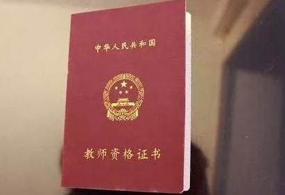 ��ʷ��ʦ�ʸ�֤���Կ��Ե��Խ�ģ��ο�