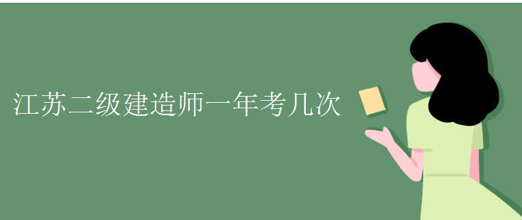 ���ն�������ʦһ�꿼����