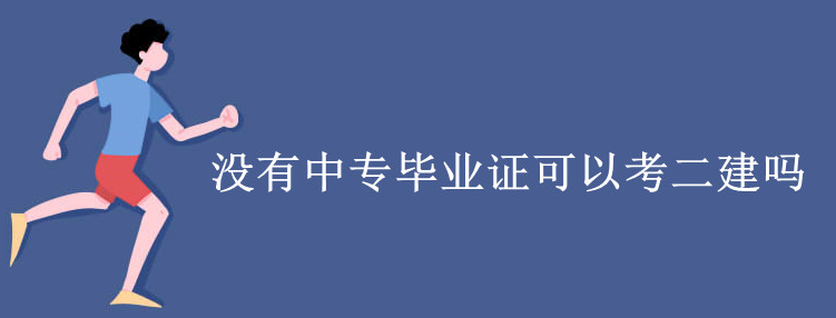 û����ר��ҵ֤���Կ�������