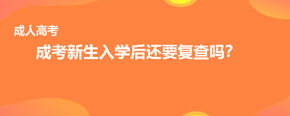 ���˸߿�����������ѧ��Ҫ������