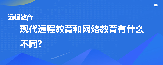 �ִ�Զ�̽�������������кβ�ͬ