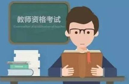 ��ʦ�ʸ�֤�ƶ�����Щ����