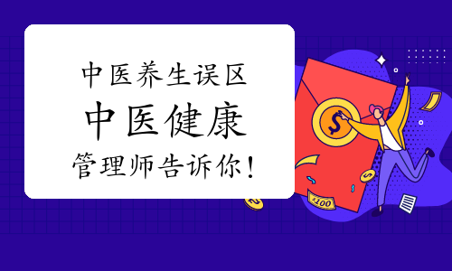 ��ҽ��������ʦ����ѧϰ����Щ��ҽ��������