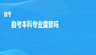 �Կ�����רҵ��Ҫ��