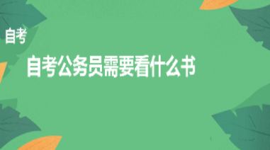 �Կ�����Ա��Ҫ��ʲô��