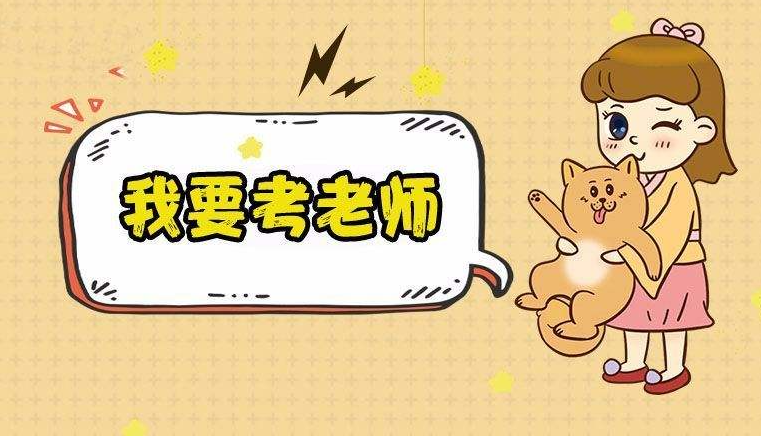 ��ר��ҵ���Կ���ְ��ʦ�ʸ�֤��