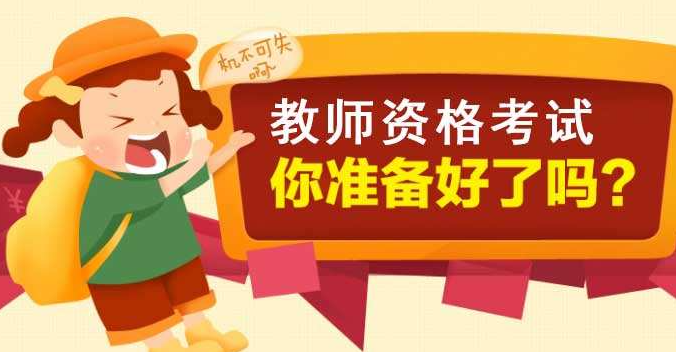 ��ʦ�ʸ�֤ÿ��ʲôʱ�俼��