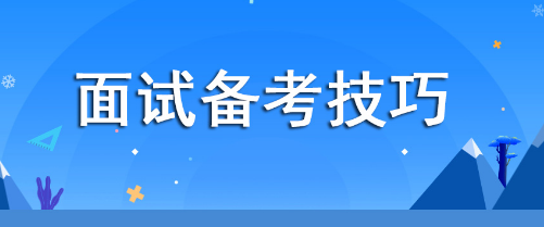 ��ʦ�ʸ�֤���Դ�翼�Ե�Ӧ�Բ���