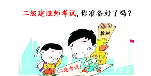 ��������ʦ����֪ʶ�㣺���繤����Ŀʩ������