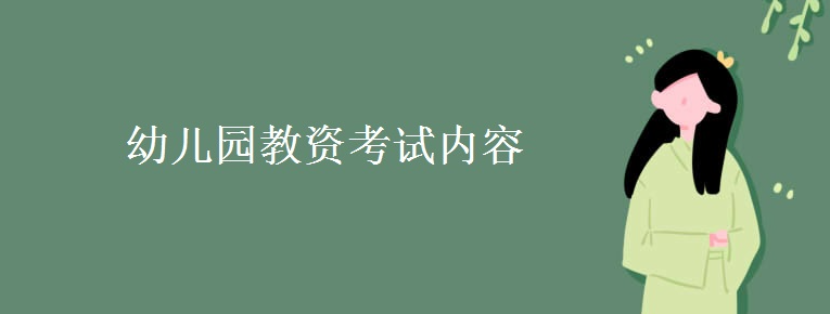 �׶�԰���ʿ�������