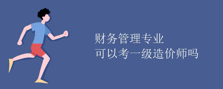 �������רҵ���Կ�һ�����ʦ��