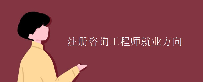 ע����ѯ����ʦ��ҵ����