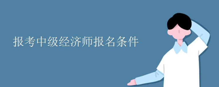 �����м�����ʦ��������