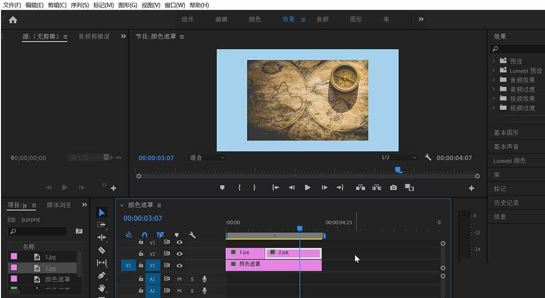 Ӱ��������ѵ֮PremiereЧ���ؼ�������ô��