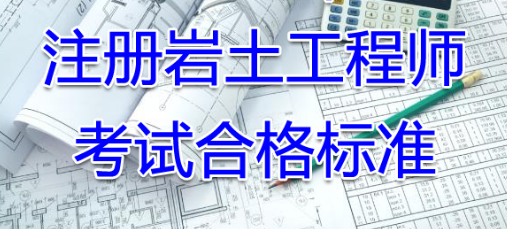 ע����������ʦ������ʽ���ϸ��׼��֪