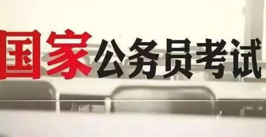 ���ҹ���Ա���Կ���������֪��Ľ����