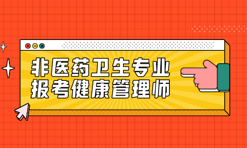 ��ҽ��רҵ��ר���Ա�����������ʦ��