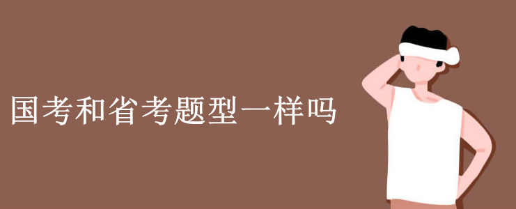 ������ʡ������һ����