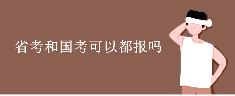 ʡ���͹������Զ�����