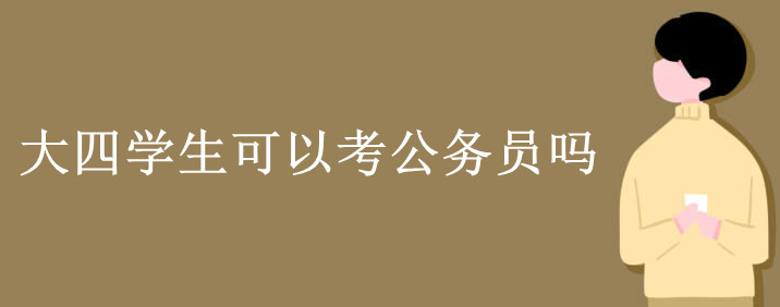 ����ѧ�����Կ�����Ա��