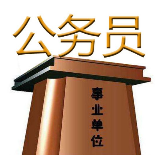 ��ʡ2022�깫��Ա����ʱ�� ʲôʱ����