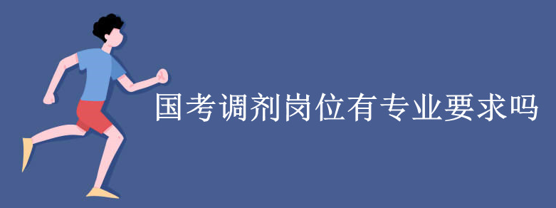 ����������λ��רҵҪ����