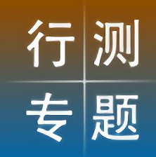 ����Ա�в⿼�����ص�ʵ�ѧϰ