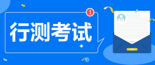 ����Ա�в⿼�����ص���֪ʶ������