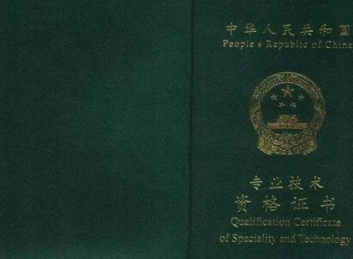 �����������ʦ���Դ�����Щ������