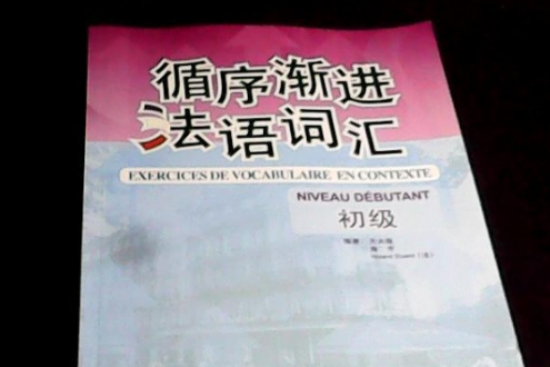 ����ʻ����ѧϰ