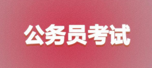 ���ҹ���Ա���ۿ����ȵ�����