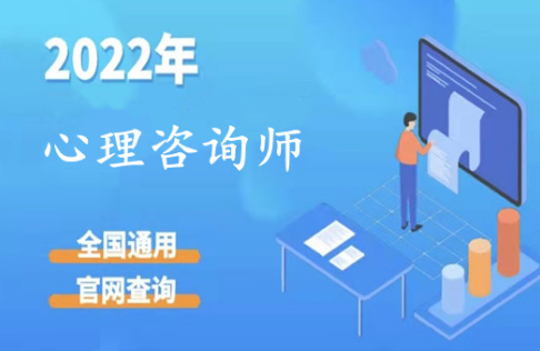 ������ѯʦ�����л�������ѧ��֪ʶ�����