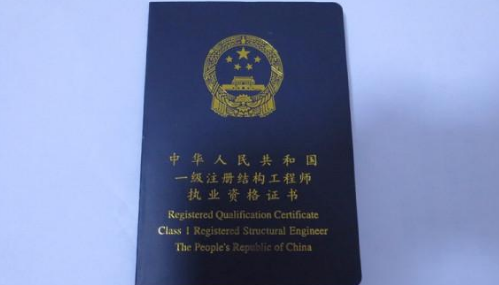 �ṹ����ʦ���Ա�������