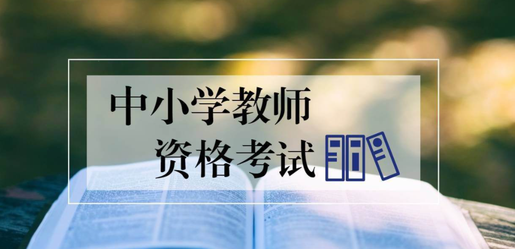 ר��ѧ�����Կ���ʦ������